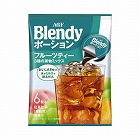 ブレンディポーション３種の果物ミックス６個