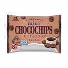 ミニチョコチップ大袋
