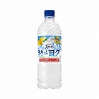 きりっとヨグ　５９０ｍｌ２４本