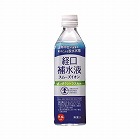 スムーズイオン経口補水液５００ｍｌ×２