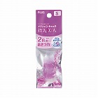 紙めくりメクリッコキャッチ指先美人リング型ラメ入Ｓ