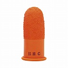 指サック　特殊２重加工　抗菌剤配合　小　１０個入