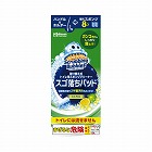 ＳＢトイレ用スポンジＣスゴ落ちパッド本体＋替８個