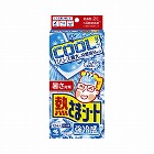 熱さまシート　強冷感大人用　１２枚　暑さ対策