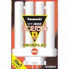 ツイン蛍光灯１３形　電球色　ＦＭＬ１３ＥＸＬＪＦ３