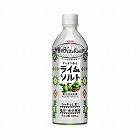 世界のキッチンライムソルト　５００ｍｌ　２４本