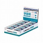 消しゴム　モノ学習用Ｘ２０
