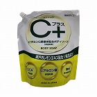 Ｃプラス液体ボディソープ　詰替用　８００ｍｌ