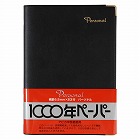 カバーノート　アピカパーソナル　Ｂ６　横罫　８０枚