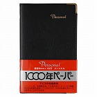 カバーノート　アピカパーソナル　手帳　横罫　６４枚