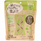 紙でつくったハッカの虫よけ２屋外用　１２０日用×４