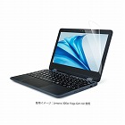３００ｗ　Ｙｏｇａ　Ｇｅｎ　４用用保護フィルム