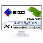 ２４．１型液晶モニター　ＷＵＸＧＡ　ホワイト