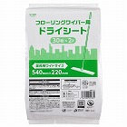 ＳＢー１３３業務用ワイドドライシート３０枚×２Ｐ