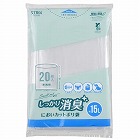 ＳＡー２４２においカットポリ袋１５Ｌ　２０枚