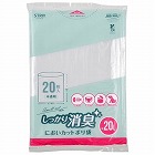 ＳＡー２４３においカットポリ袋２０Ｌ　２０枚