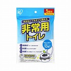 非常用トイレセット　１０ｇ５回分