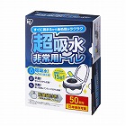 非常用トイレセット　１５ｇ５０回分