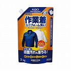 液体ビック作業着・ユニフォーム洗い　詰替濃縮タイプ