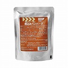 レスキューフーズ　煮込みハンバーグ
