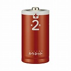 アルカリ乾電池エコノミータイプ単２形　１０本