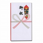 御祝字入多当×５