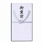 御霊前多当×５