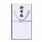 御布施多当×５