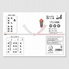 結切Ａ５　１０枚Ｐ入×５