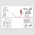 結切Ａ４　１０枚Ｐ入×５