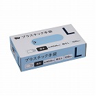 プラスチック手袋　薄手　粉無　Ｌ　１００枚
