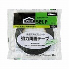 強力両面テープ　ブチルゴム　ＥＣＯ　１０ミリ幅