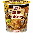 こんがりパン超盛　カレーパン風スープカップ　６個