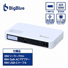 フラットパワーステーション　リン酸鉄９７．２８Ｗｈ
