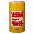 セロテープ着色１８ｍｍ×３５ｍ黄１０巻入
