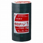 セロテープ着色１８ｍｍ×３５ｍ緑１０巻入