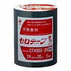 セロテープ着色２４ｍｍ×３５ｍ緑５巻入