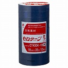 セロテープ着色１８ｍｍ×３５ｍ青１０巻入