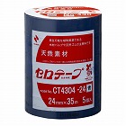セロテープ着色２４ｍｍ×３５ｍ青５巻入