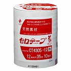 セロテープ着色１２ｍｍ×３５ｍ白１０巻入