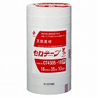セロテープ着色１８ｍｍ×３５ｍ白１０巻入