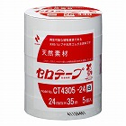 セロテープ着色２４ｍｍ×３５ｍ白５巻入