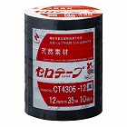 セロテープ着色１２ｍｍ×３５ｍ黒１０巻入