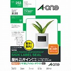 屋外でも使えるサインラベルシール　Ａ４判　３６面
