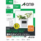 屋外でも使えるサインラベルシール　Ａ４判　６５面