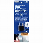 トラベル航空機用変換プラグブラック