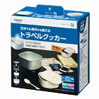 トラベルマルチクッカー