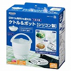 折り畳み式トラベルマルチクッカー