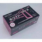 ニトリルトライエース　粉無　白　ＳＳ　２００枚