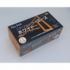 ニトリルトライエース　粉無　白　ＬＬ　２００枚